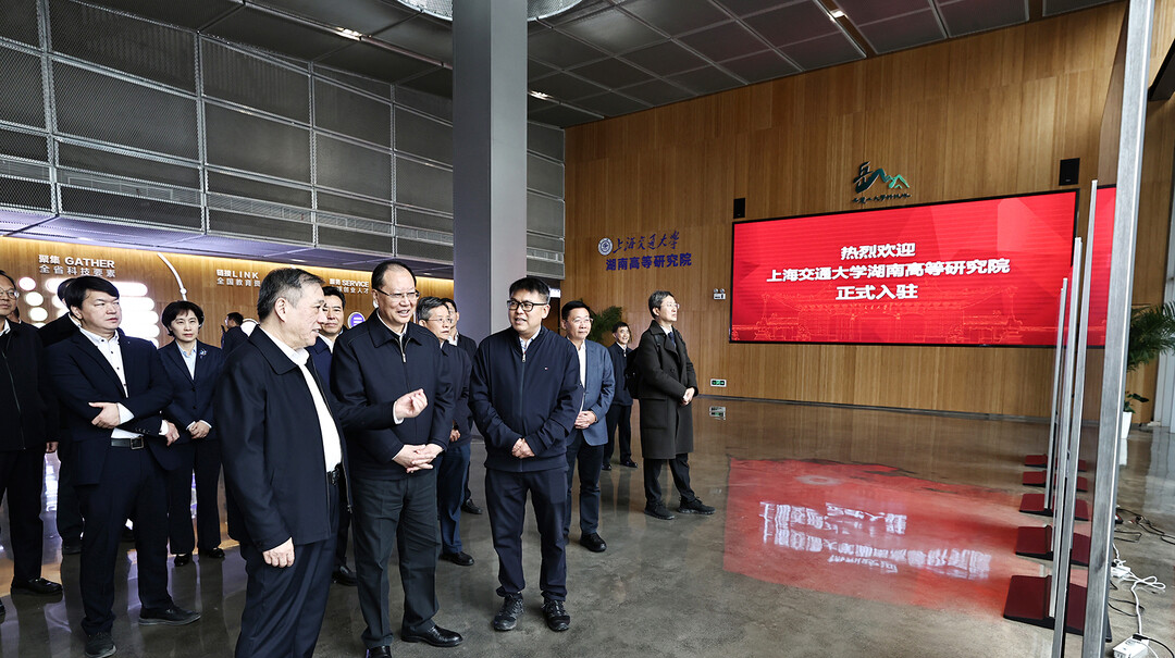 省政府与上海交通大学在长沙举行省校合作会谈 毛伟明杨振斌出席