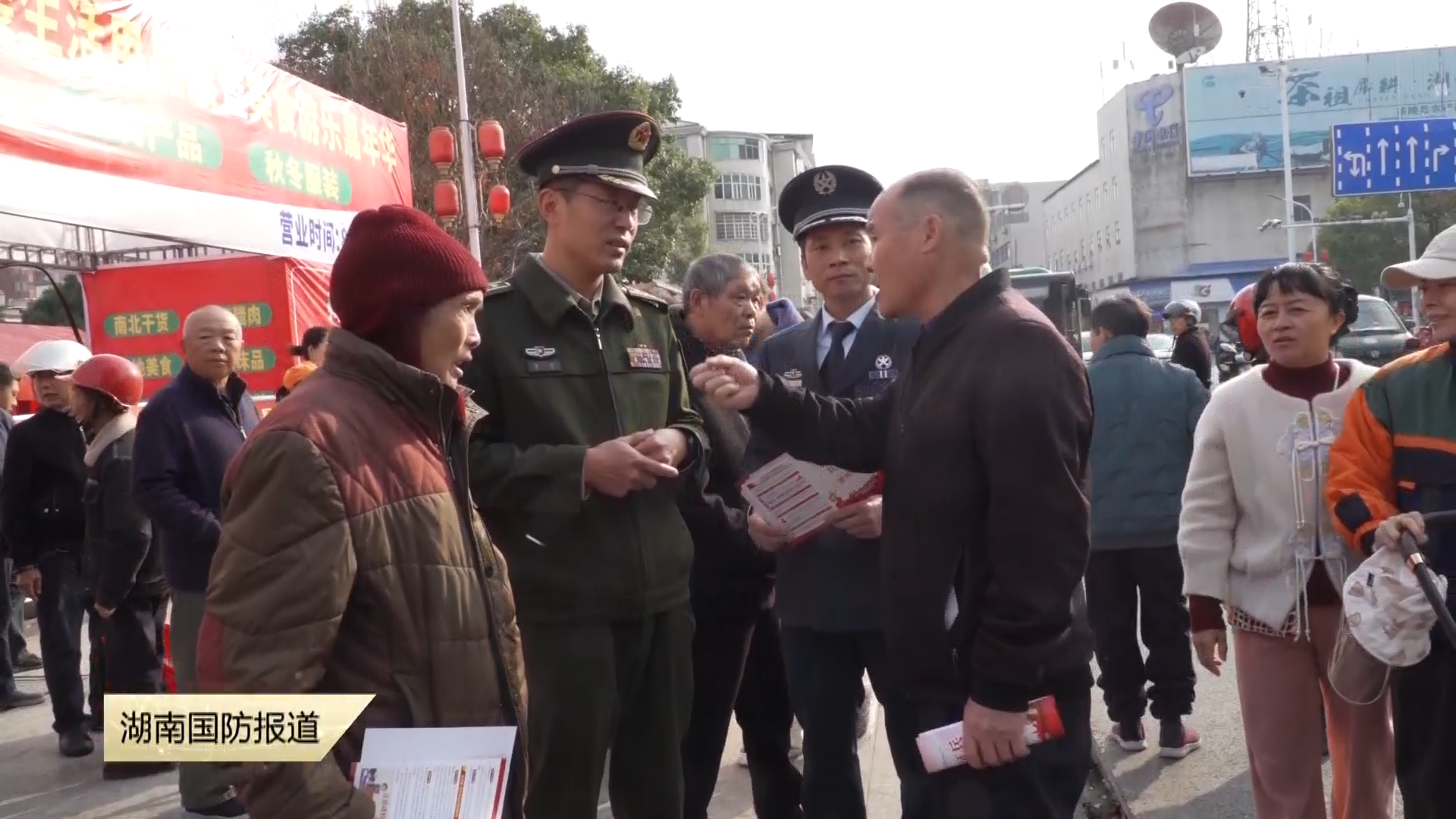 株洲茶陵县开展2025年“宪法宣传周”活动