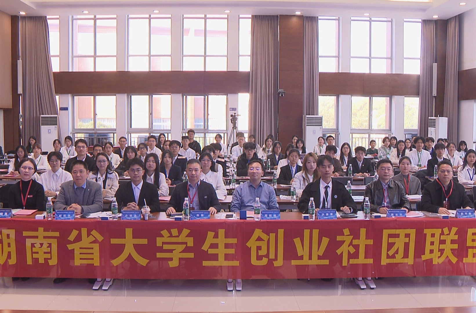 湖南高校“创业合伙人”大集结！首个省级大学生创业联盟在长沙启航