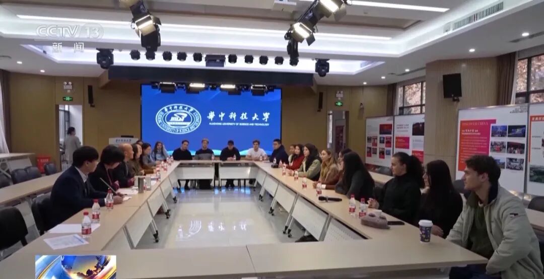 中法教育合作进展显著，已带动欧洲约3.2万名学生来华交流学习