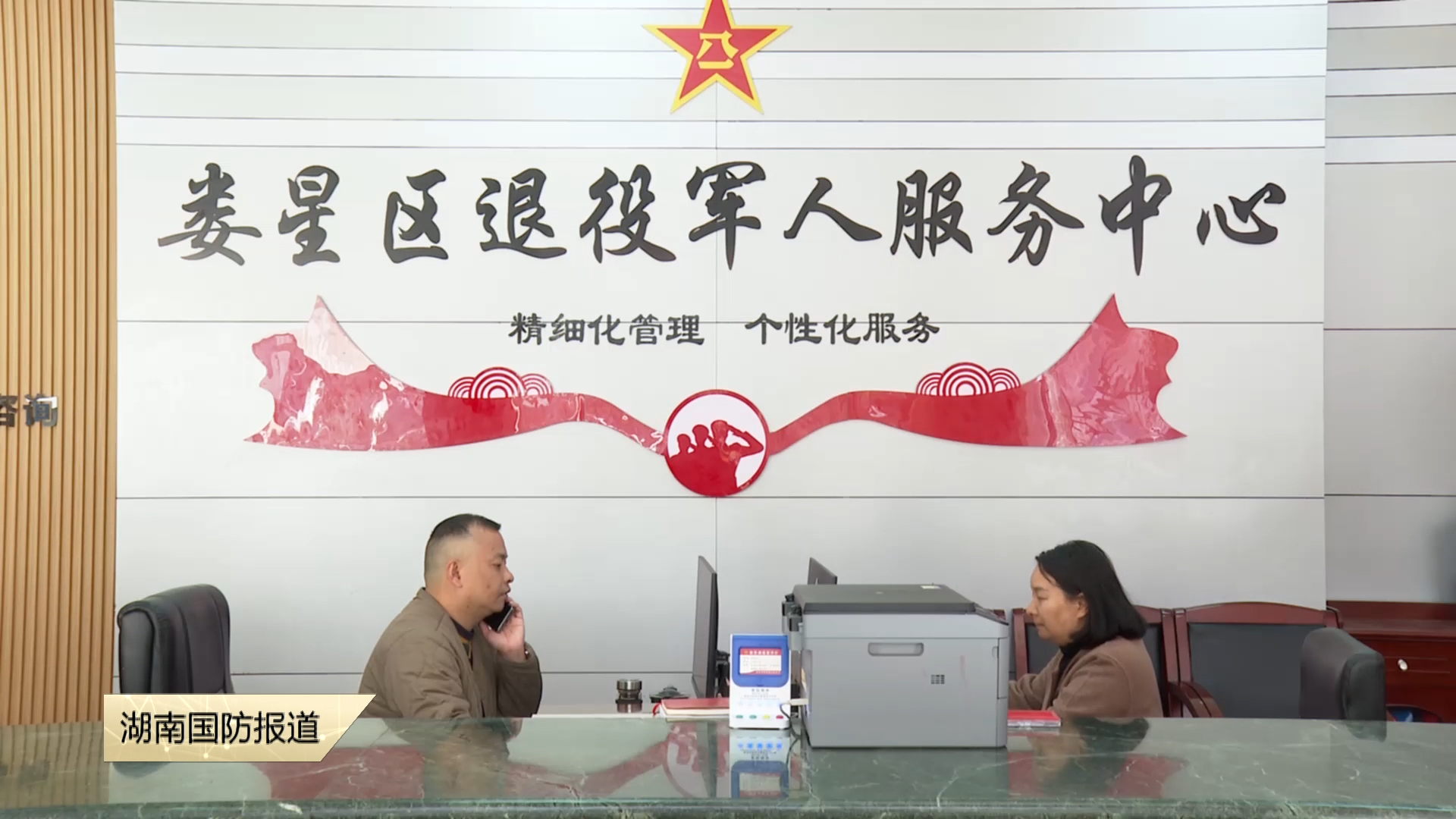 邹传策:退役军人的贴心“引路人”