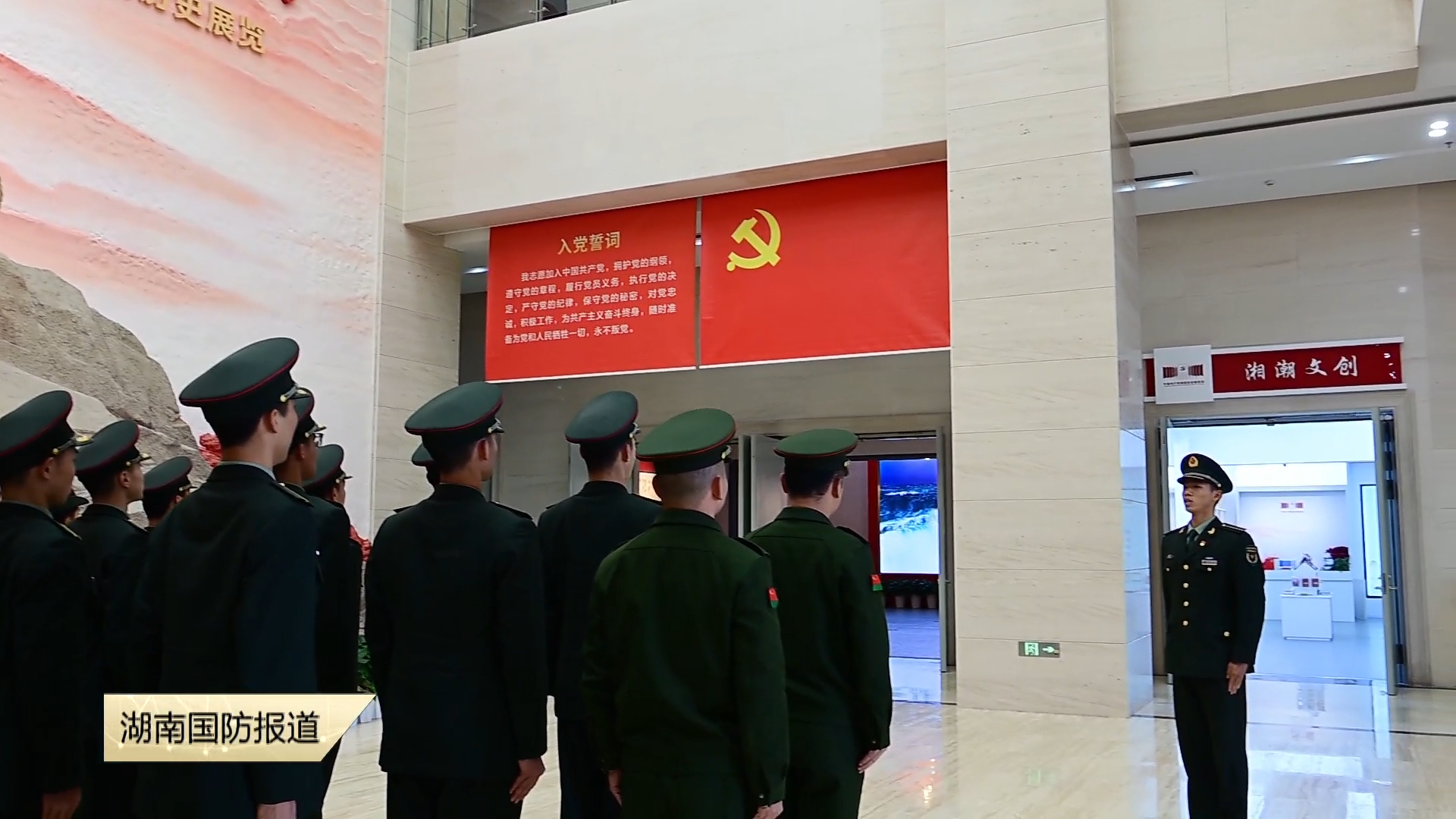 国防科技大学学员开展主题党日活动——学党史忆先辈 强党性勇担当