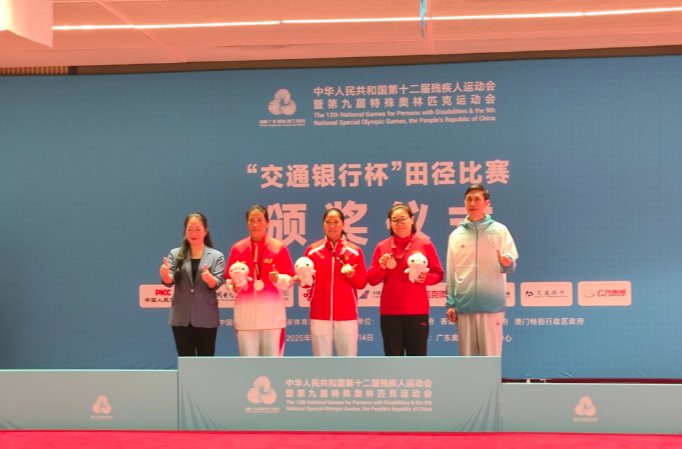 吉首姑娘符方勇夺本届残特奥会赛会期间湖南首金！省委、省政府致贺电