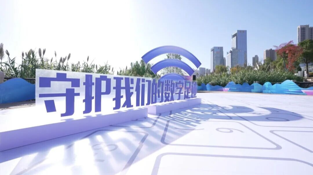 结合线上线下 打通校内校外——湖南多举措推进青少年个人信息保护