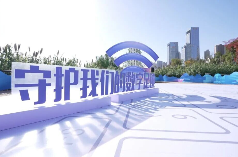 结合线上线下 打通校内校外——湖南多举措推进青少年个人信息保护