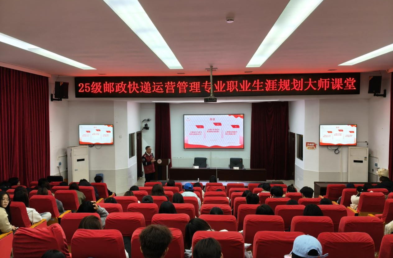 湖南现代物流职院：从“快递小哥”到“党的二十大代表” 他的事迹点燃学子绿色快递梦