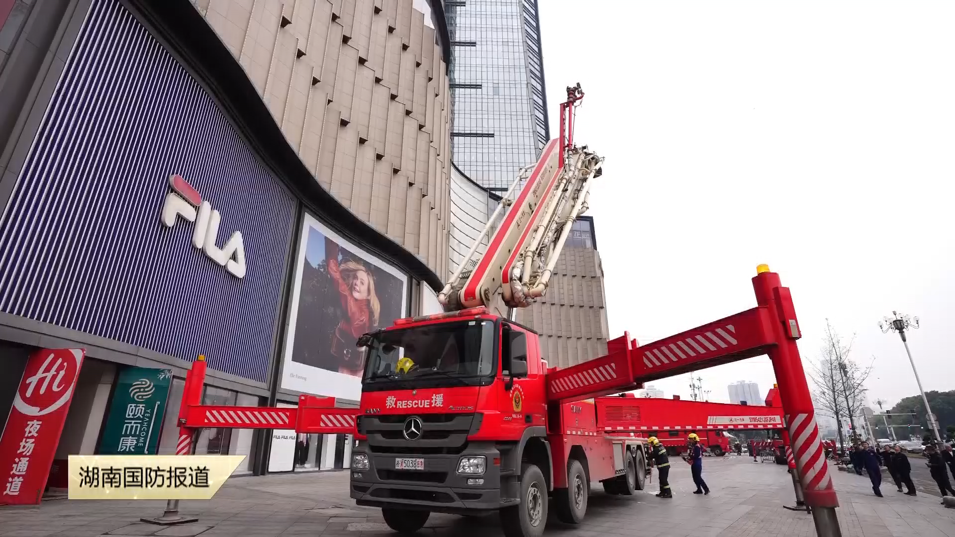 地空联动 实战强攻——直击长沙消防超高层灭火演练