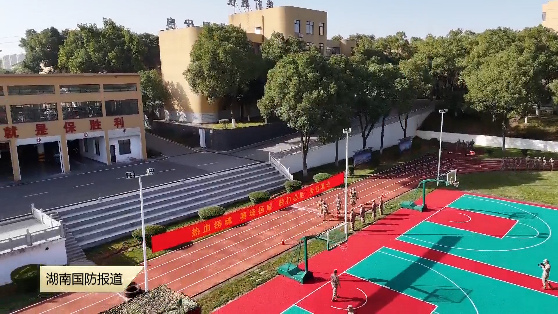 湖南省军区新兵连组织开展比武竞赛——新兵淬火砺精兵 比武竞赛展锋芒