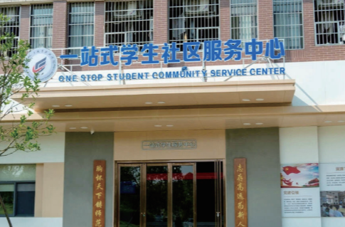 推门就见的温暖！“一站式”学生社区让辅导员“住进”学生心里
