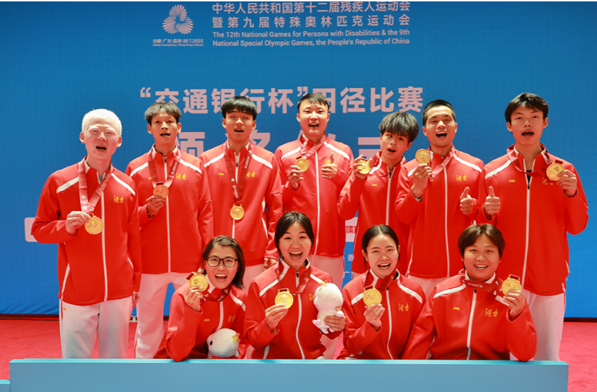 单日斩获9金！破3项纪录！湖南选手燃爆2025残特奥会赛场