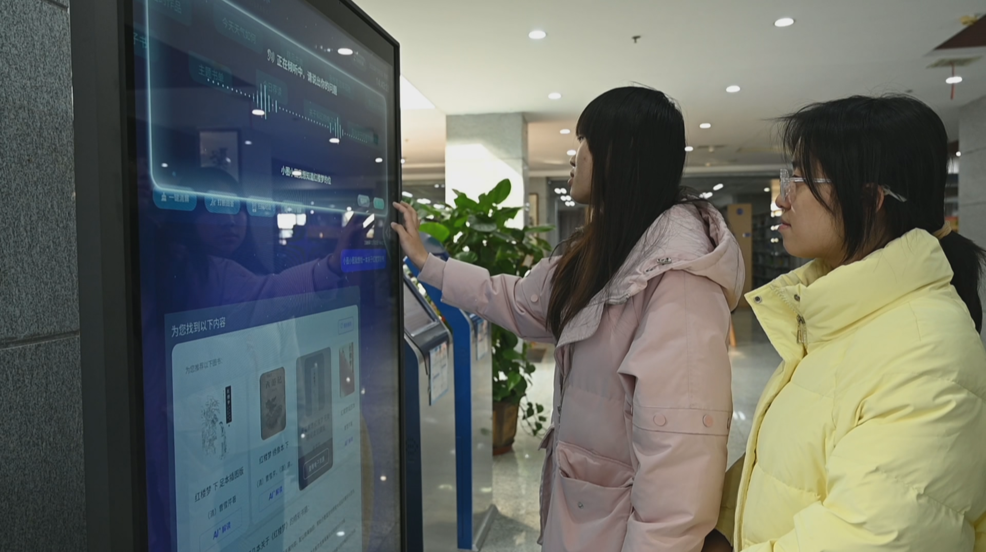 校园发现：高校图书馆AI馆员“上岗”