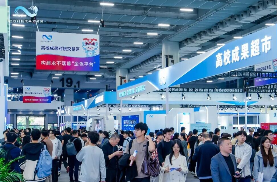 2025科交会火热进行中 直面高校科技成果转化“三重关”