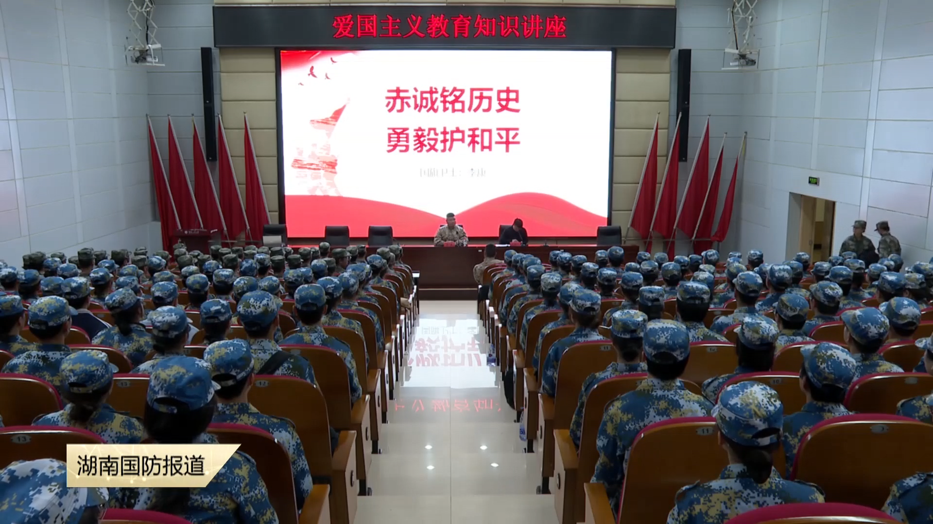 湖南工商大学：传递阅兵精神 共筑国防担当