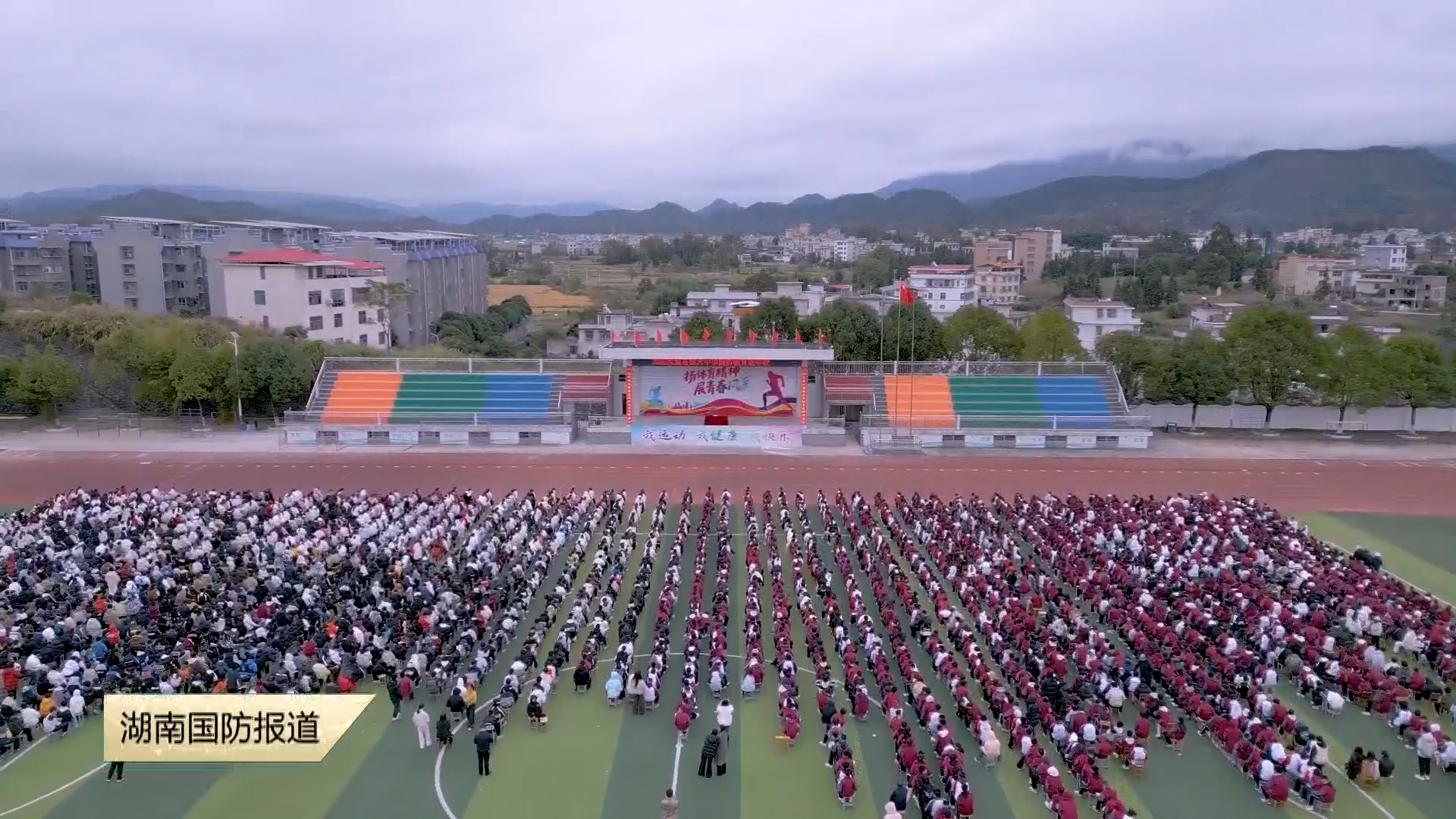 郴州汝城县人武部开展“国防教育进校园”活动