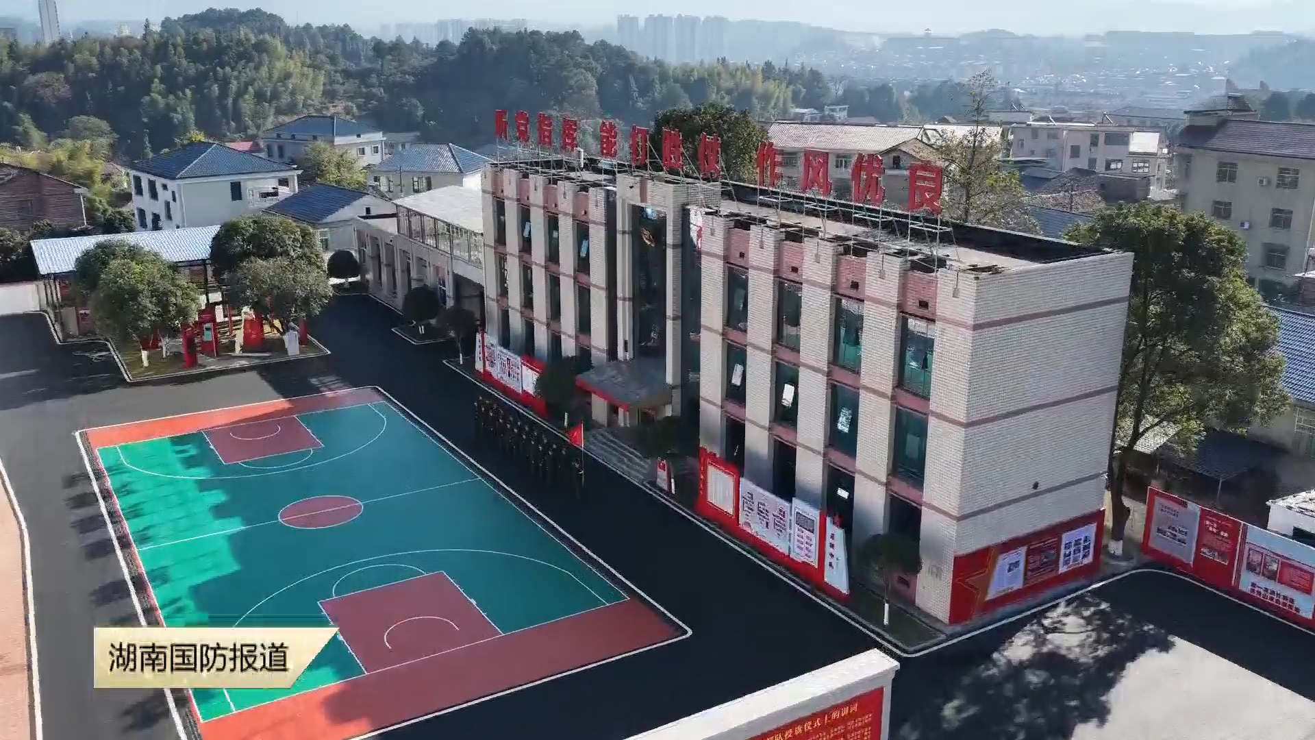 一粒种子，一片树林，一支连队——探寻武警炎陵中队的精神密码（三）：我是党员，我先上