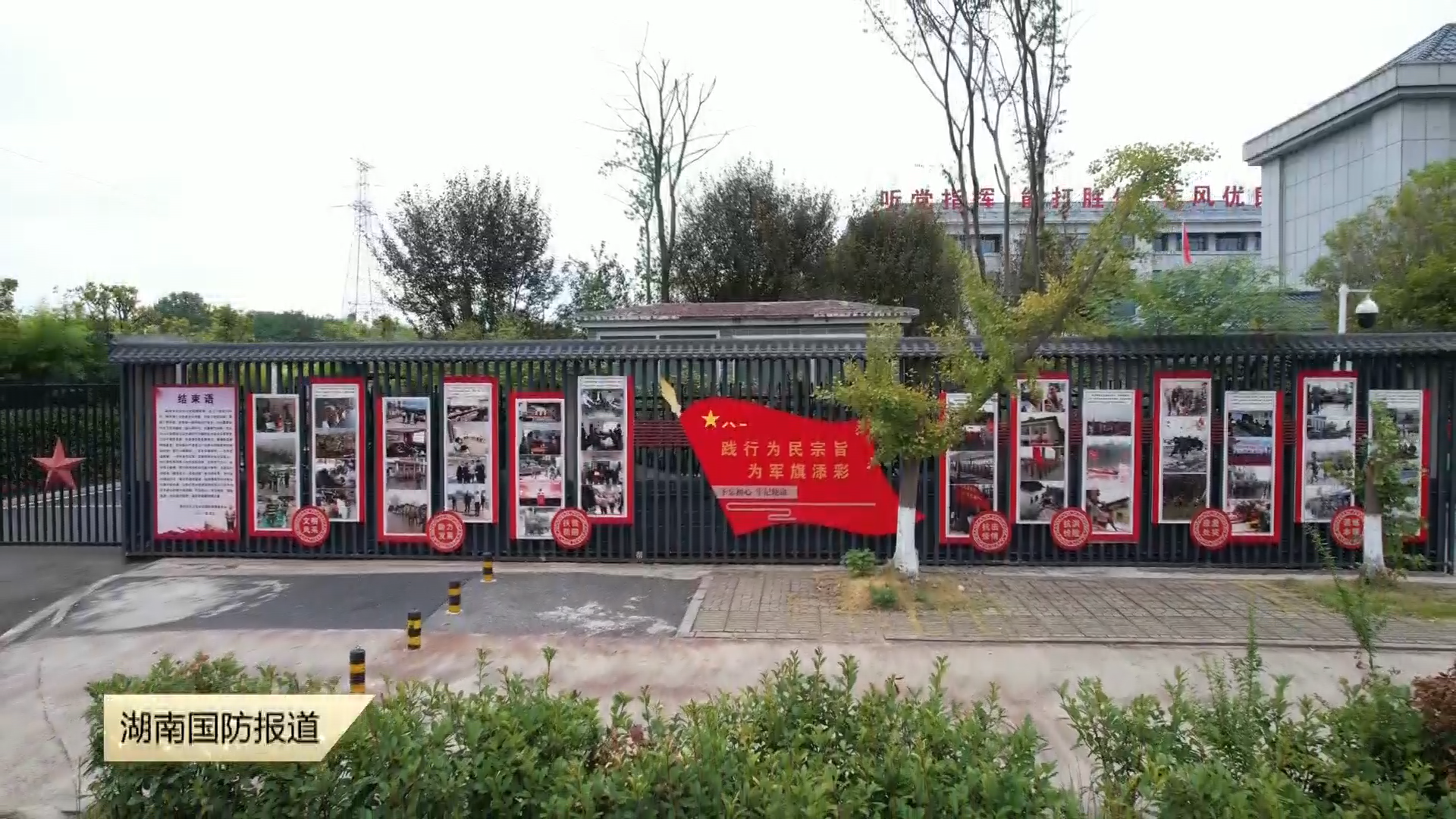 共筑长城·株洲——从舌尖暖到心间 让拥军情满全城