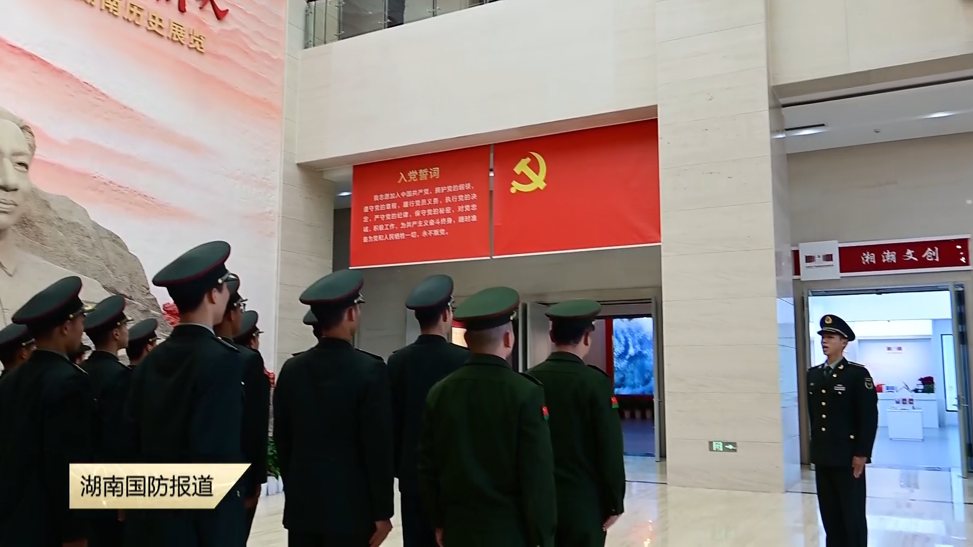 国防科技大学学员开展主题党日活动——学党史忆先辈 强党性勇担当