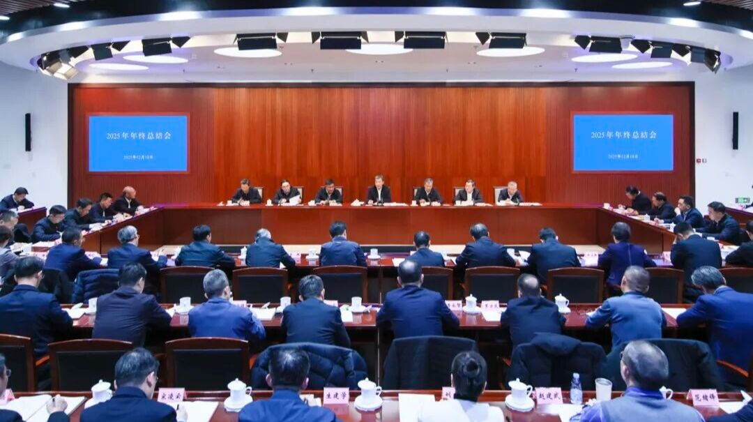 教育部召开2025年终总结会