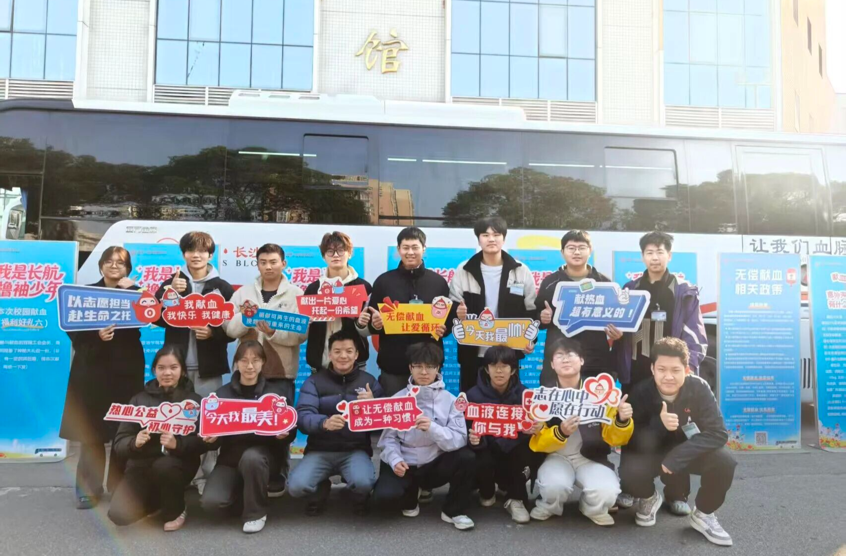 献血量超41万毫升！这所高校一周内千余人“热血撸袖”