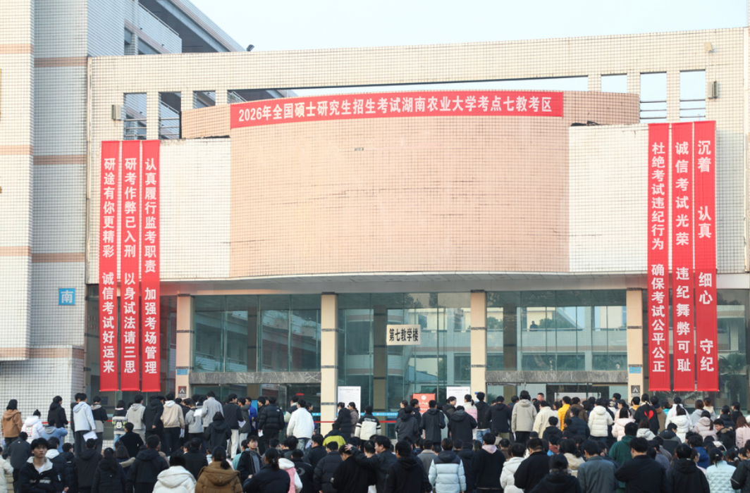 报考人数持续下降，研考迈向更理性更公平阶段