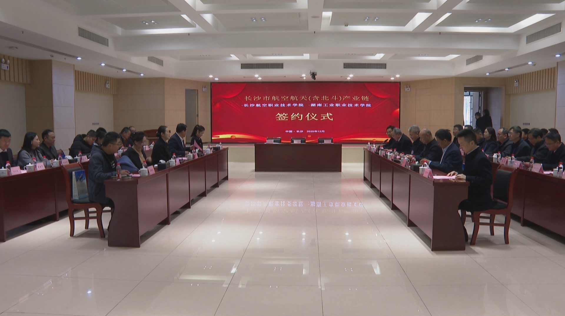 三方签约 长沙推进航空航天领域产教融合