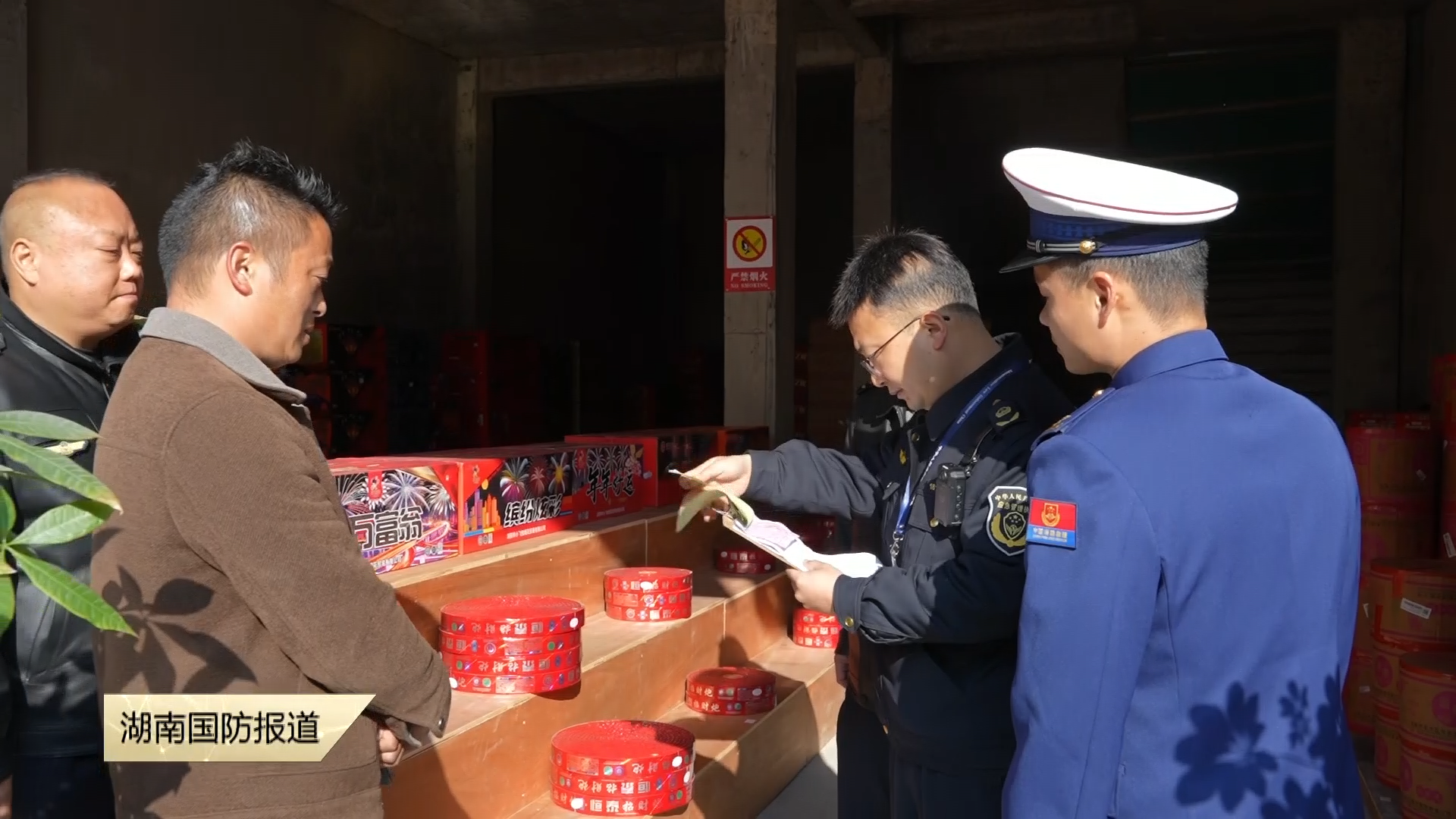 多部门联合开展烟花爆竹安全专项整治行动