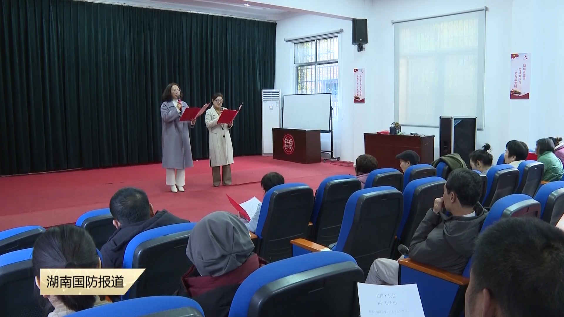 株洲攸县开展纪念毛泽东同志诞辰诗词朗诵会