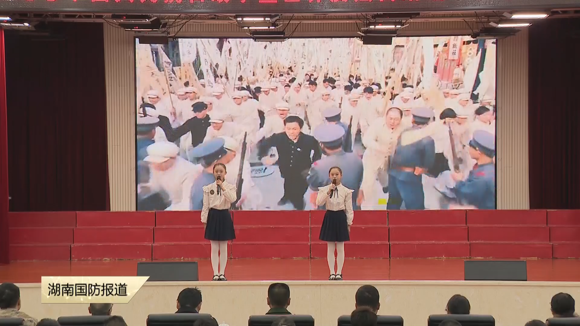 娄底冷水江举办“青春向党 强国有我”国防教育进校园活动