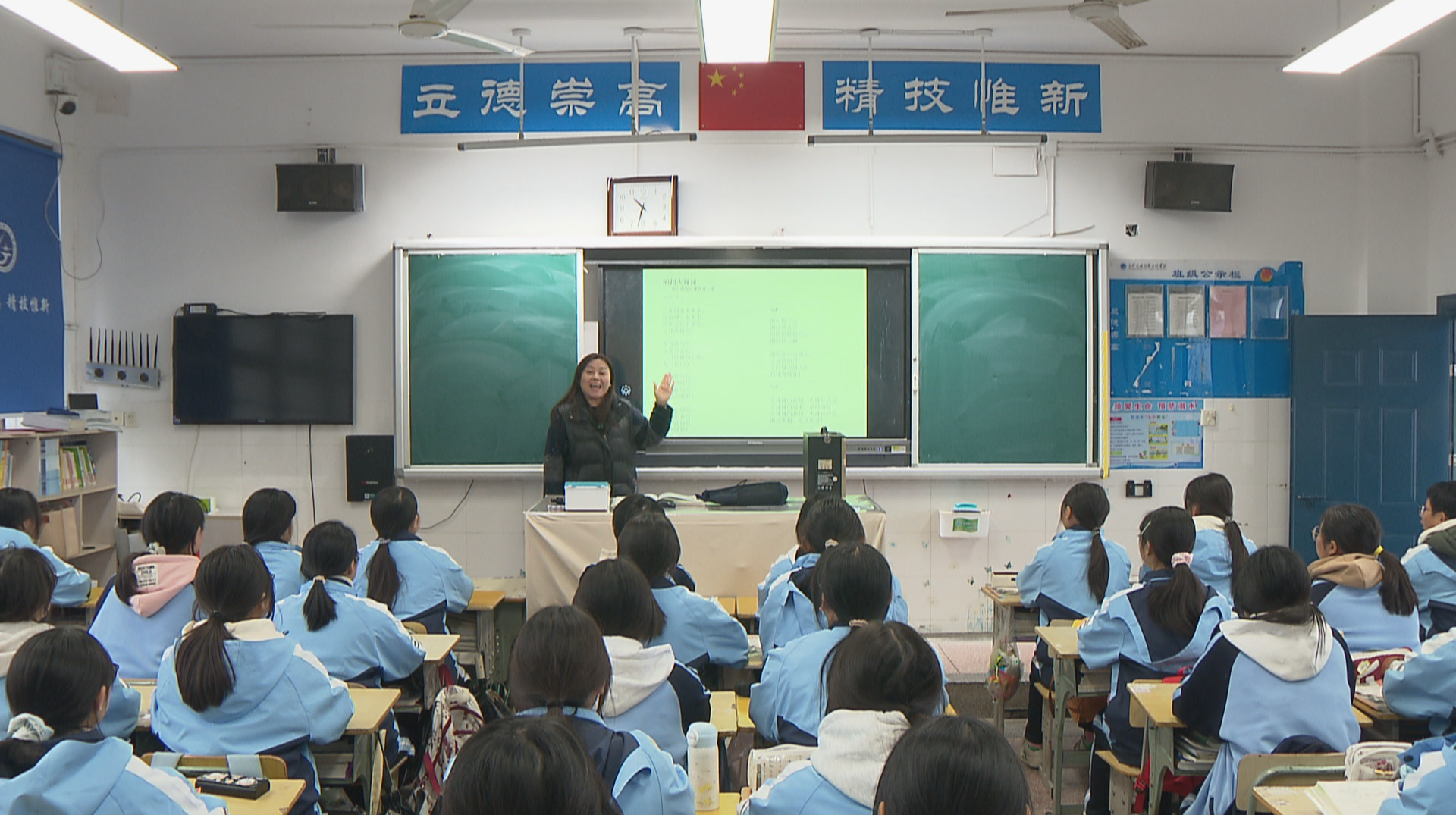 长沙教师原创歌曲  为“湘超”加油