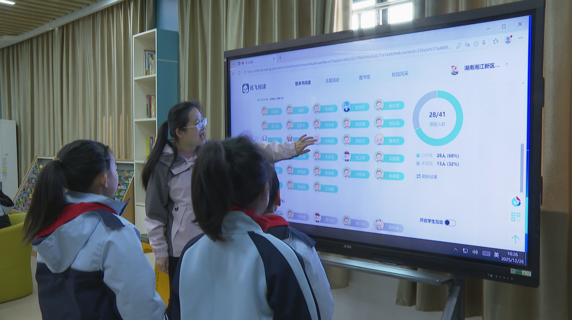 长沙：建成未来学校103所 AI赋能基础教育高质量发展