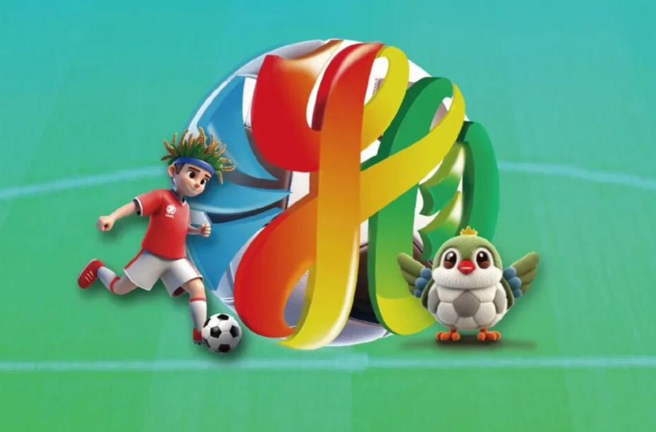 财信金控2025湖南省足球联赛奖项结果发布