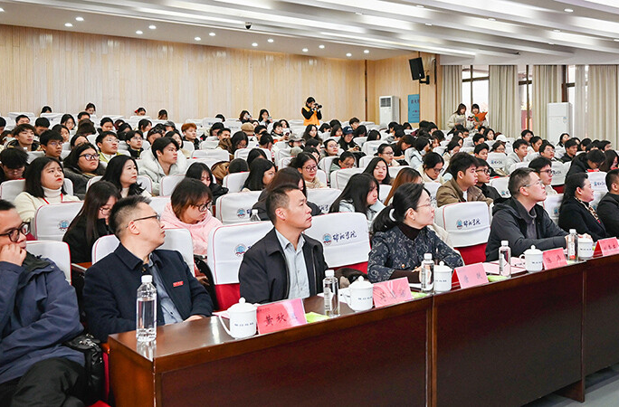 音乐与思政的共鸣！第七届湖南校园好声音系列活动之大中小学音乐思政分享会在邵阳学院举行