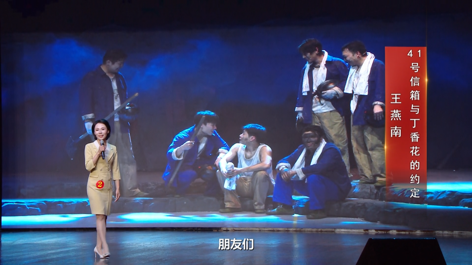 41号信箱与丁香花的约定——湖南省第九届“爱我国防”主题演讲比赛总决赛获奖作品