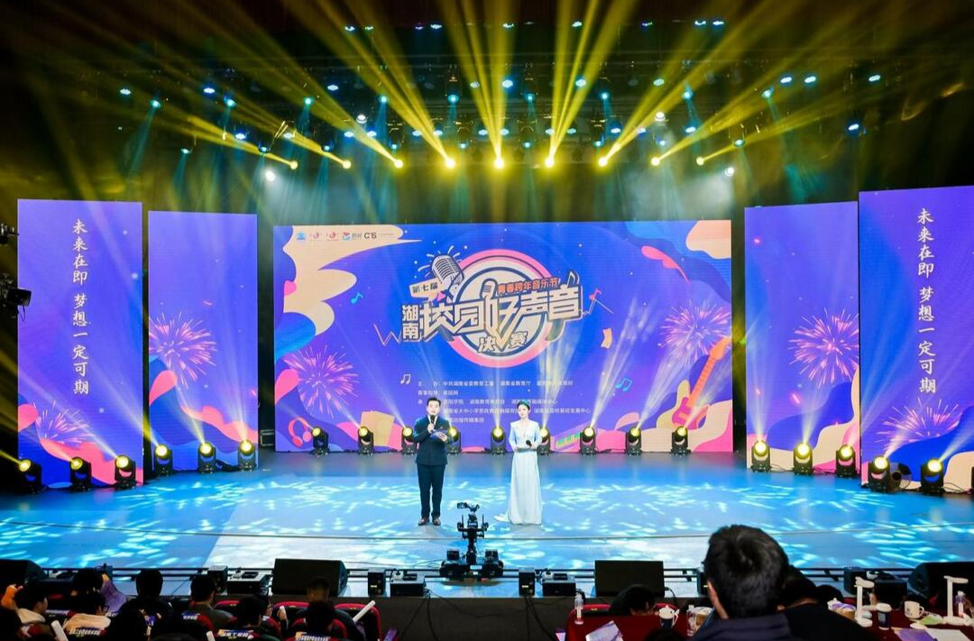 “湖南校园好声音”收官：跨年之际唱响热爱 一场音乐赛事叠加多重“育人效能”
