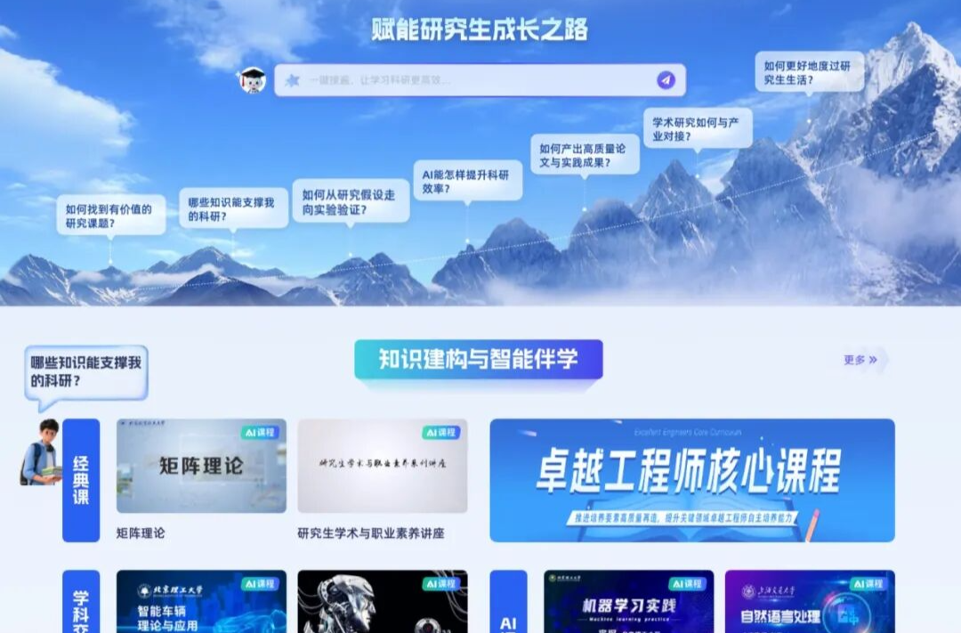 又升级啦！国家智慧教育平台有这些新变化