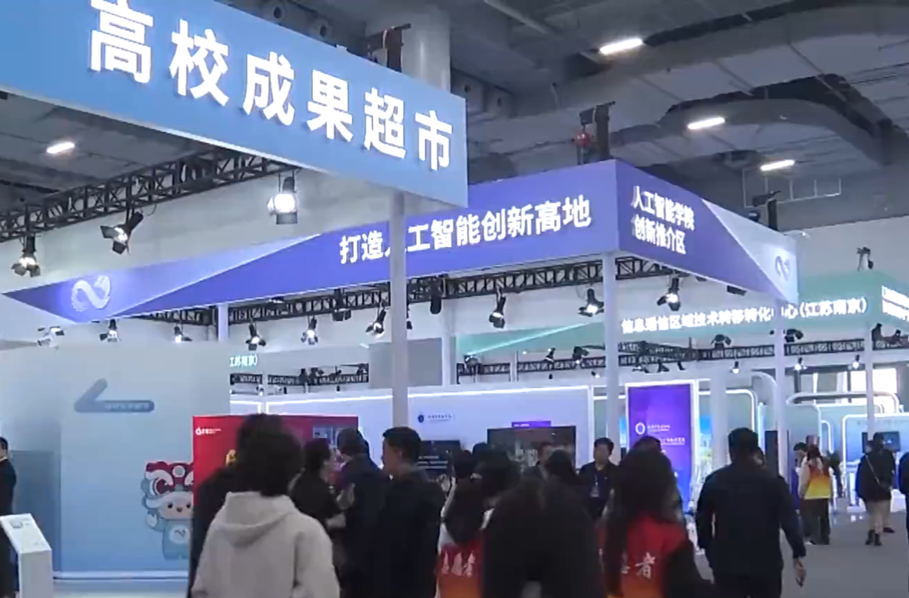 2025十大教改热词解读③ | 高校科技成果转化：推动创新成果从“书架”走向“货架”