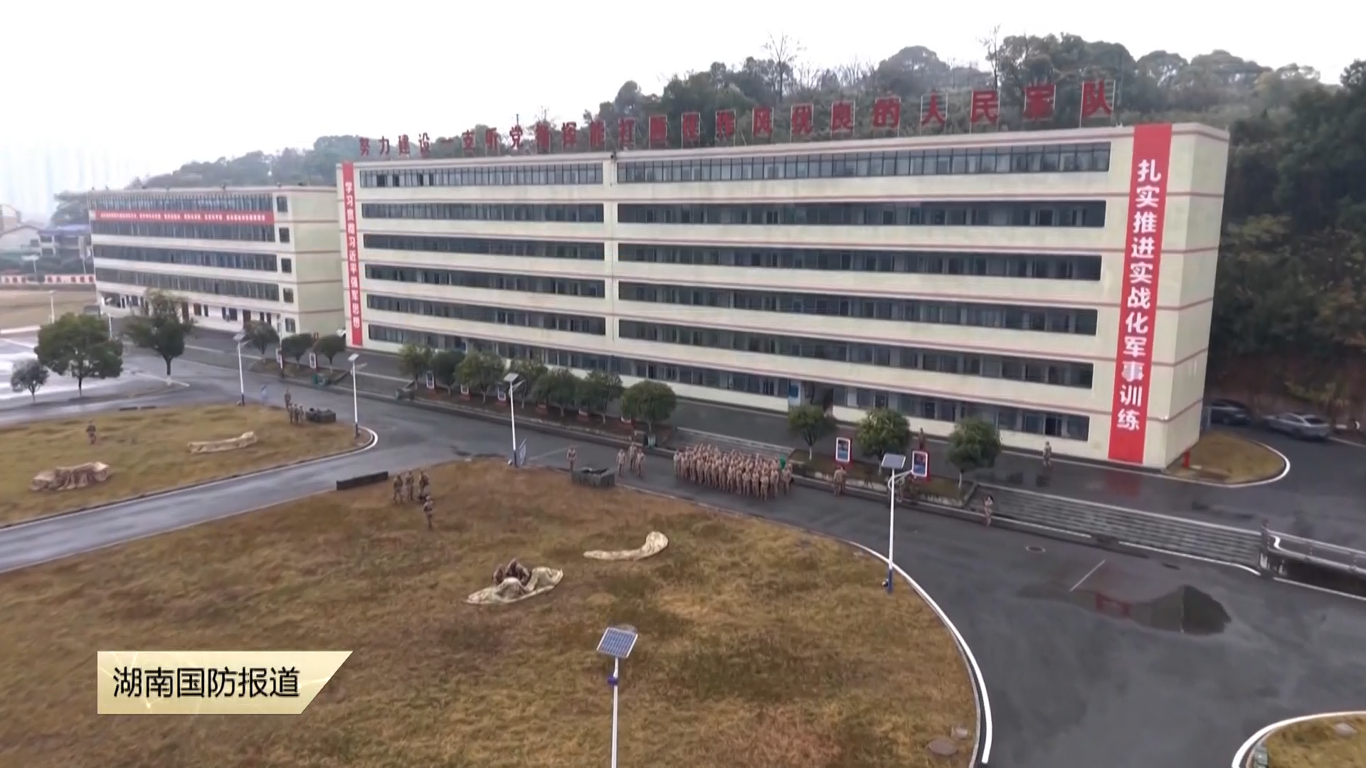 衡阳警备区：以实战化练兵姿态拉开新年度军事训练