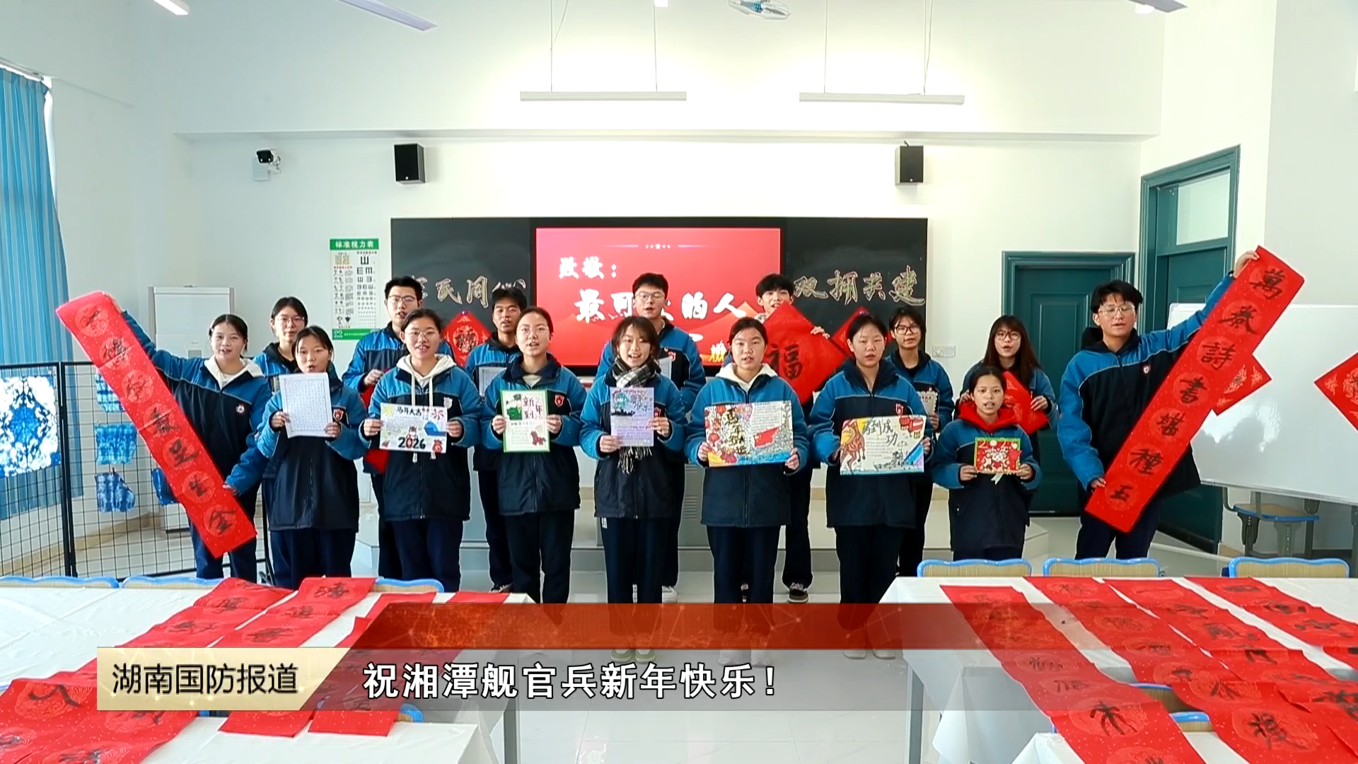 新闻特写——一份跨越山海的“特殊的年货”