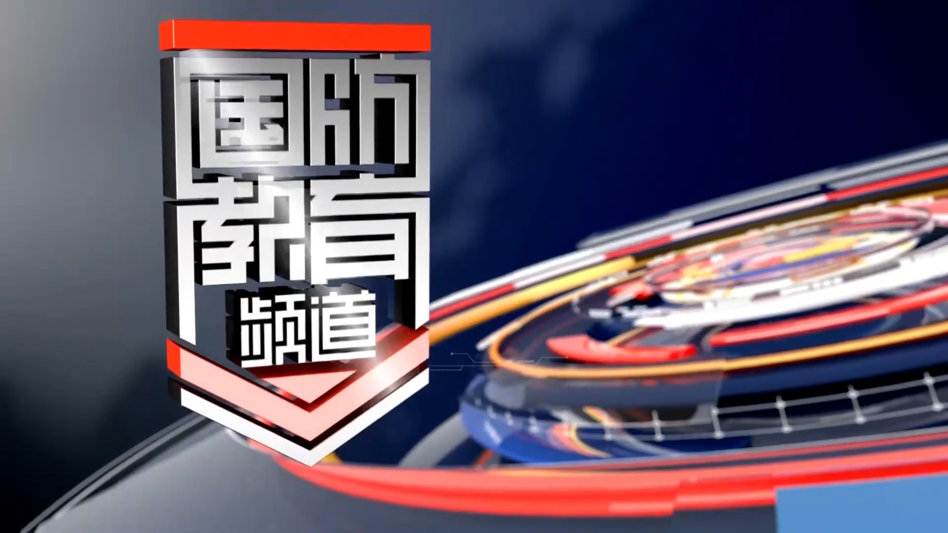 2026年1月6日国防报道