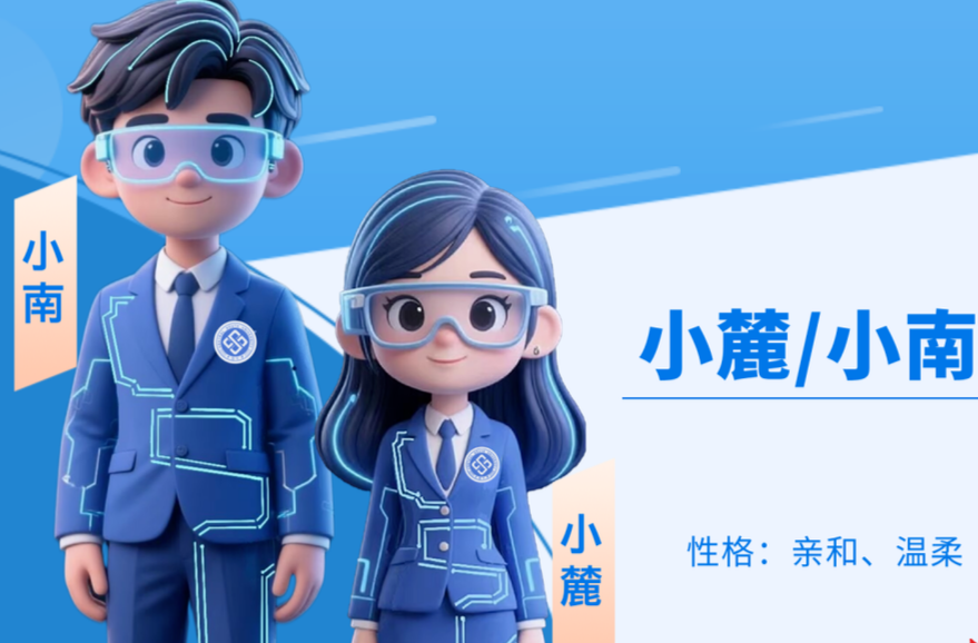 湖南多所高校AI辅导员上岗，学生：以前遇到这类事总要跑辅导员办公室，现在手机上就能查得明明白白