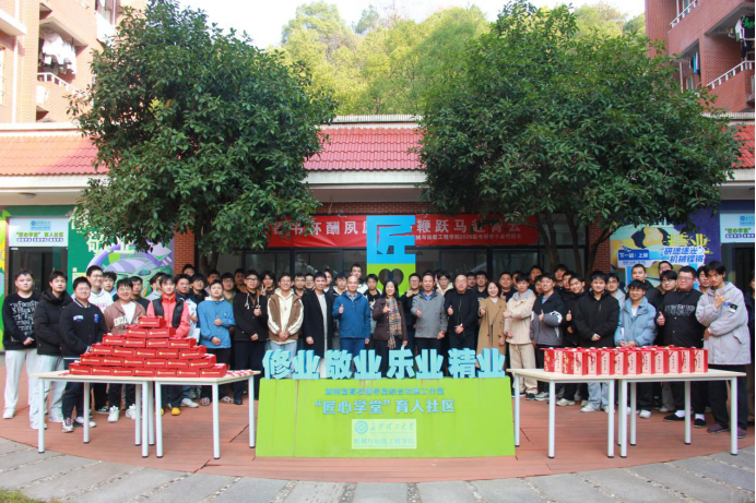 把课堂搬进宿舍区！长沙理工“匠心学堂”解锁思政工作新场景