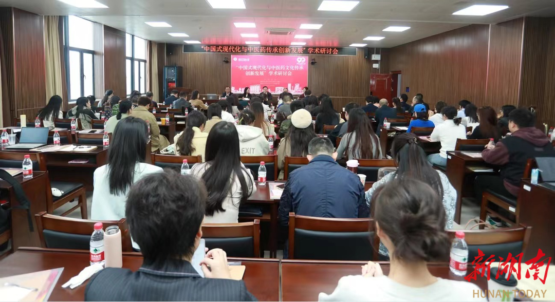 岐黄韵味撞上红色底色？这堂思政金课藏着湖湘密码