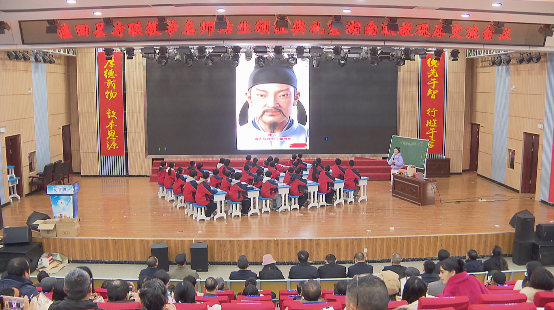 “百名诗联名师”结业 传统文化教学焕发生机