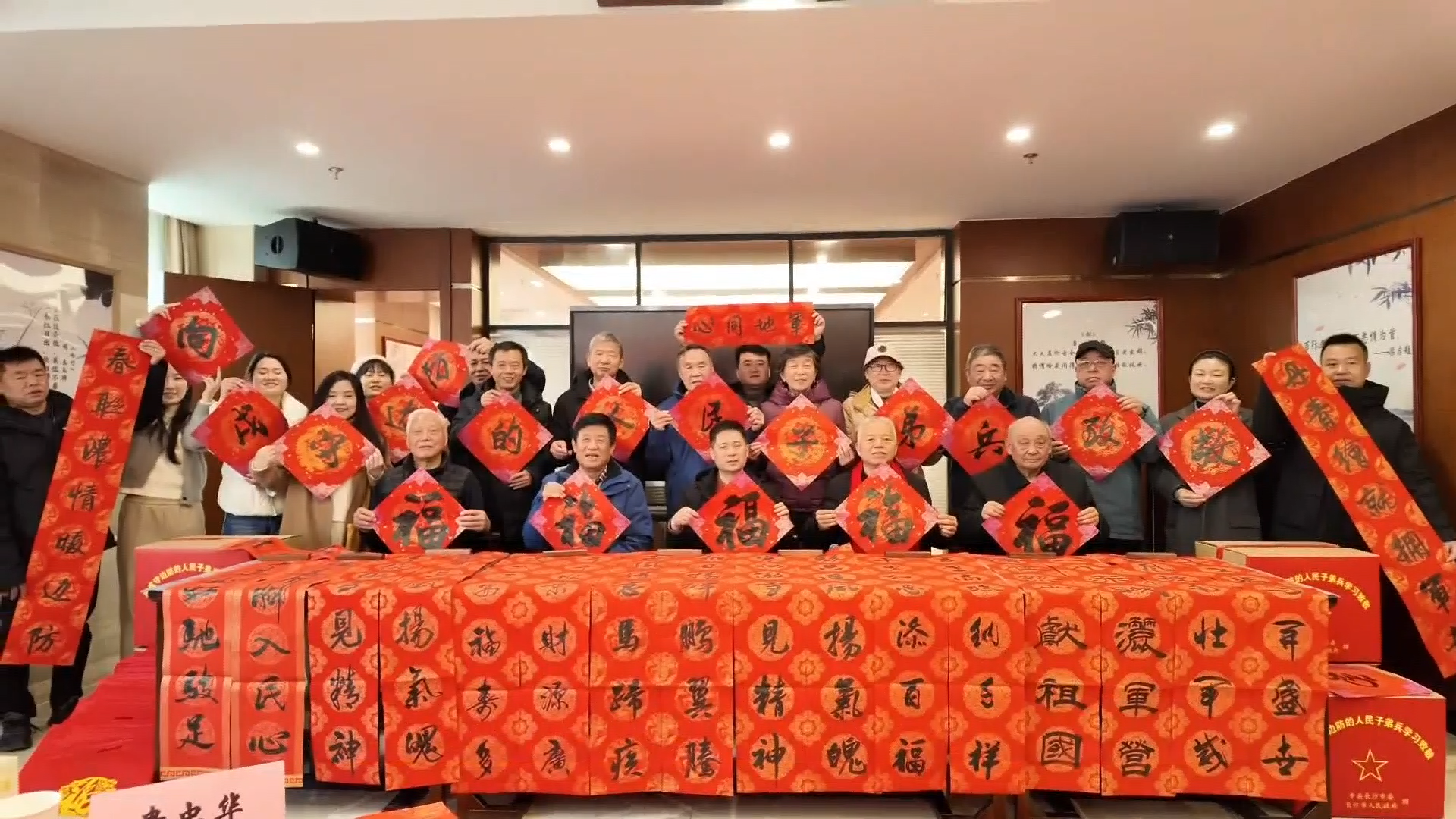 春联传情暖边防——丹青赠礼促双拥