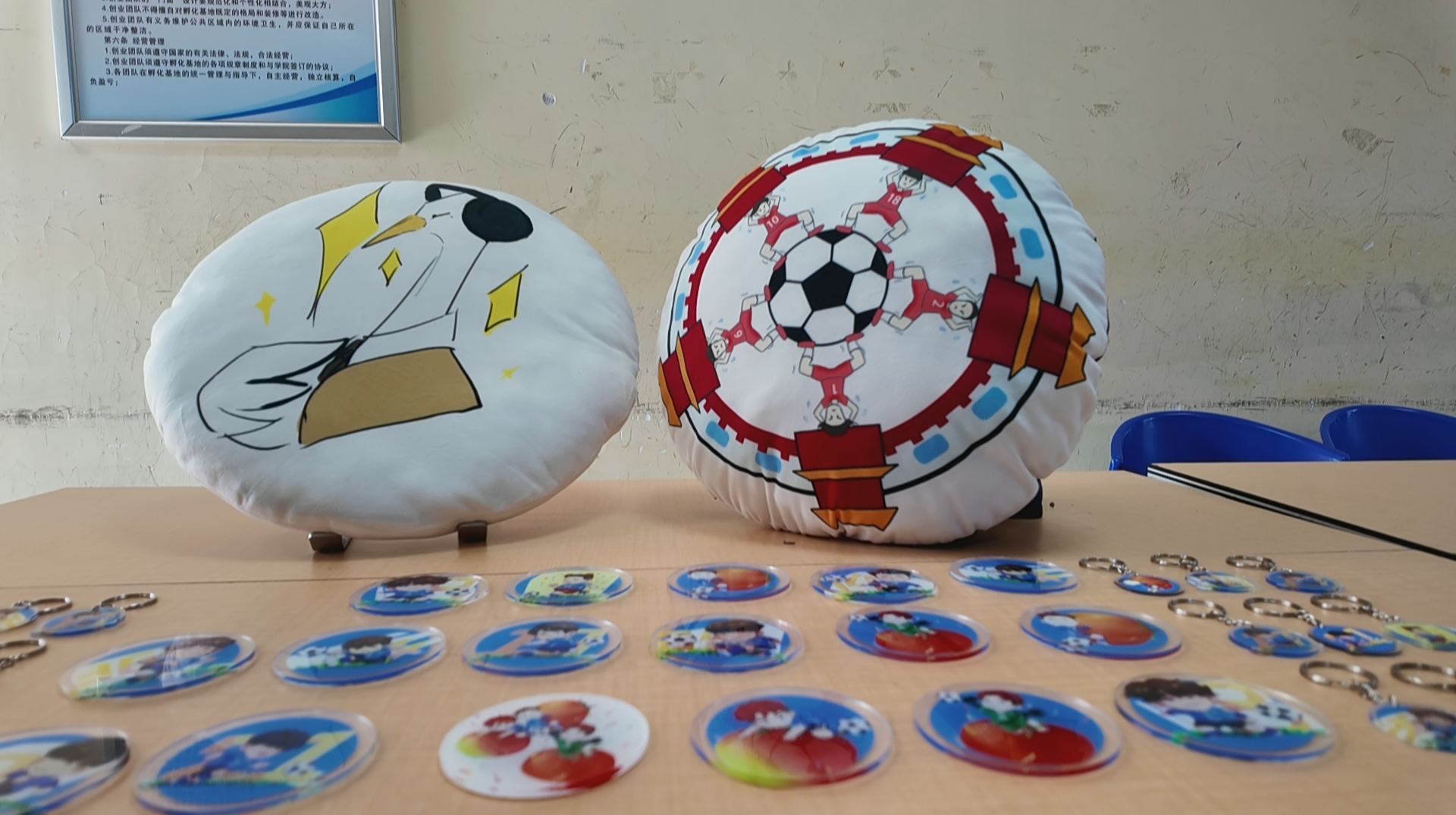 大学生玩转湘超IP文创 助力文旅出圈