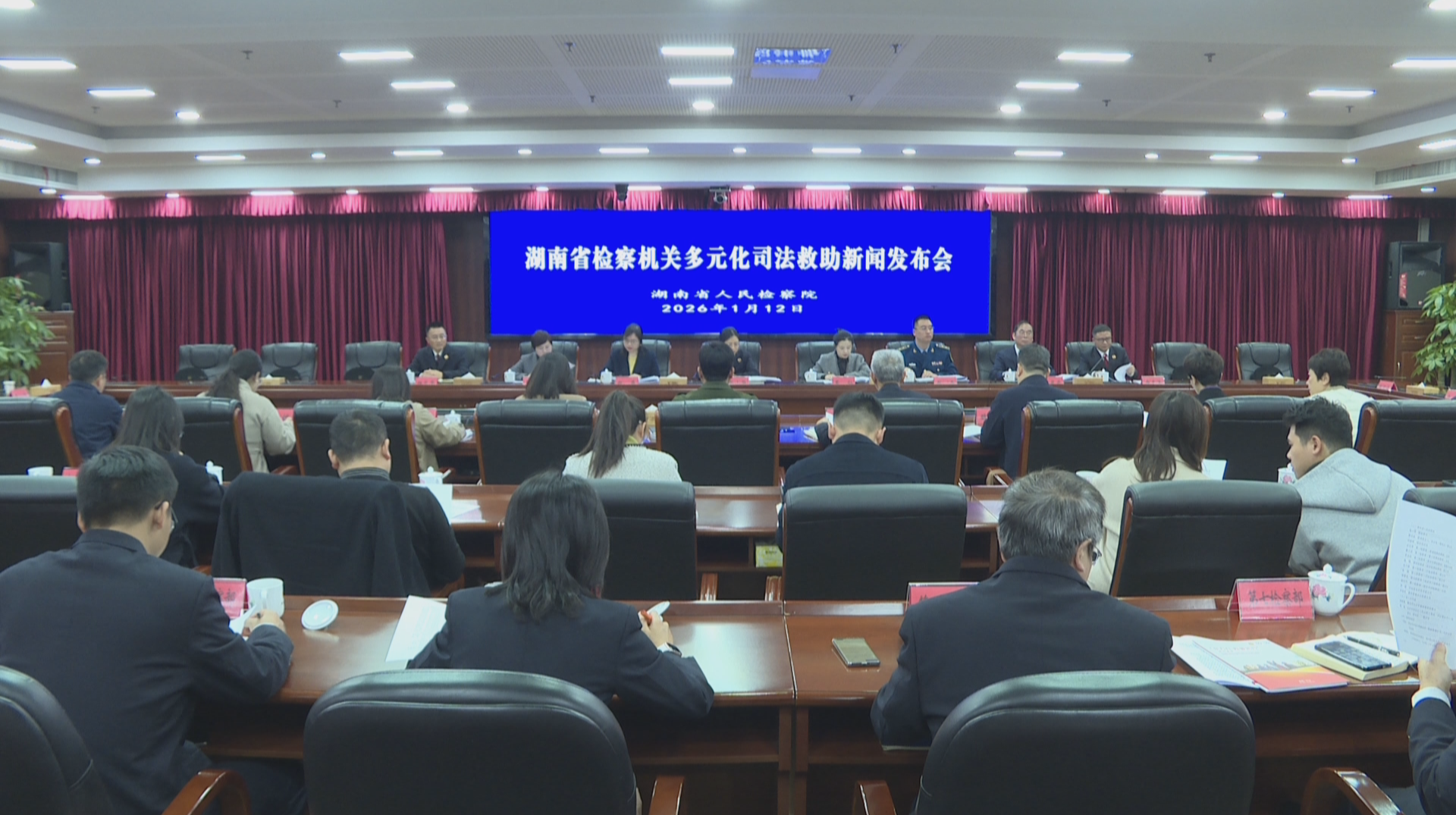 多元救助织密防护网 “检爱同行”守护青少年成长