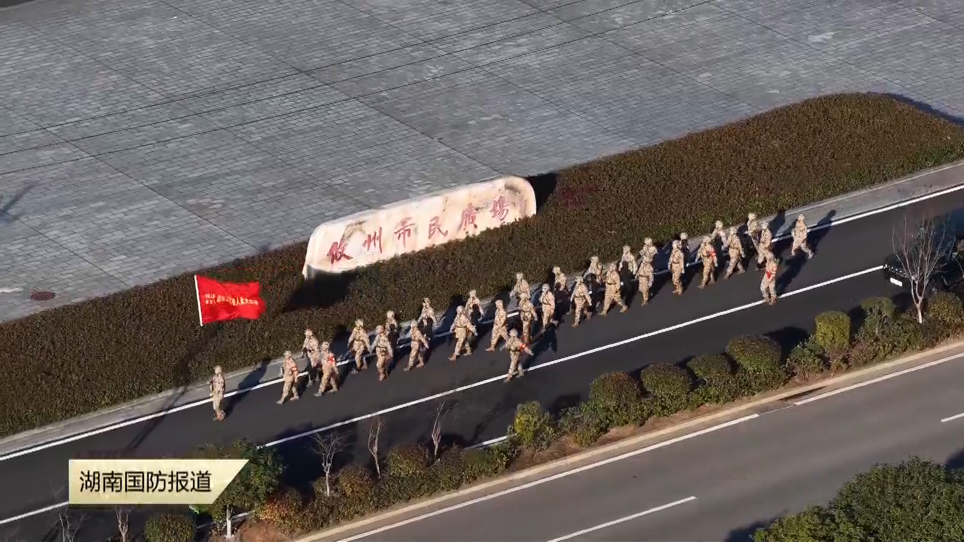 株洲攸县人武部开训——闻令而动砺精兵