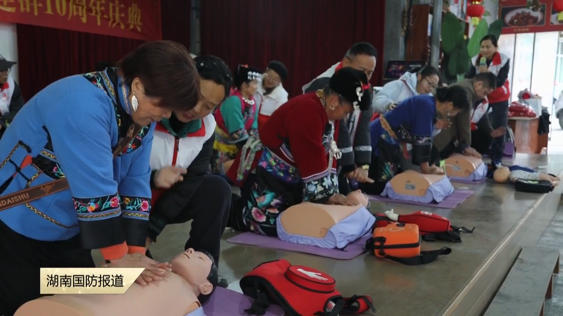 湘西：苗语传急救 非遗融大爱