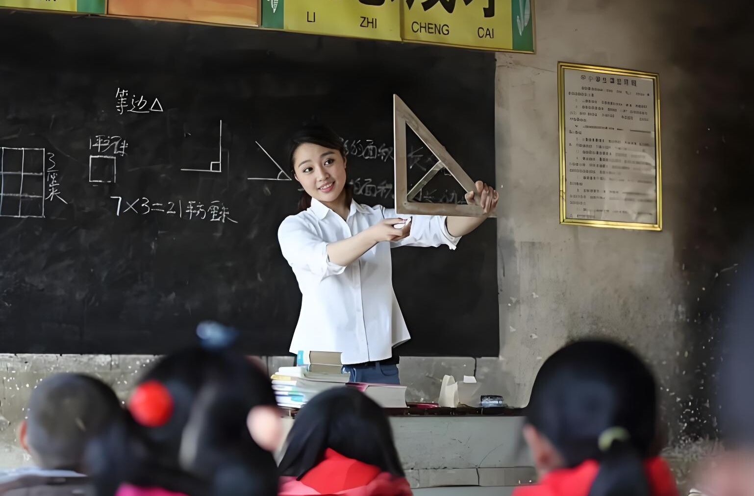 网友建议实施乡村教师扶持政策，省教育厅回复→