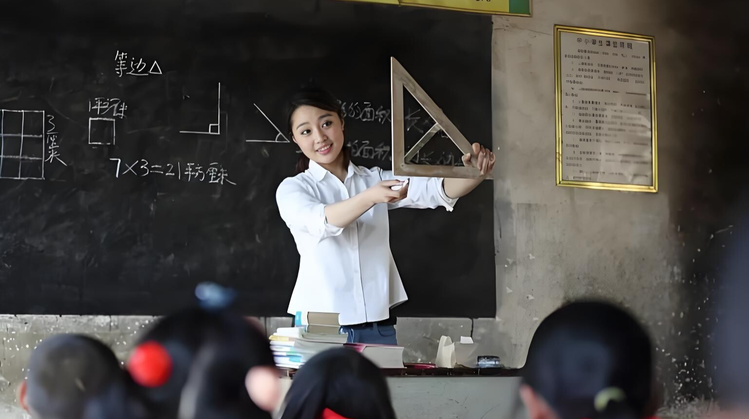 网友建议实施乡村教师扶持政策，省教育厅回复→